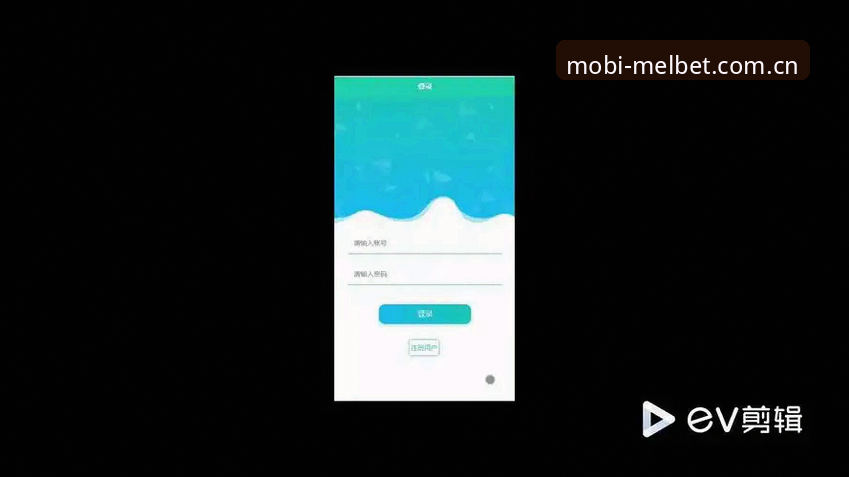 Melbet最新版下载实用指南：中文APP安装、登录与赛事数据更新经验谈
