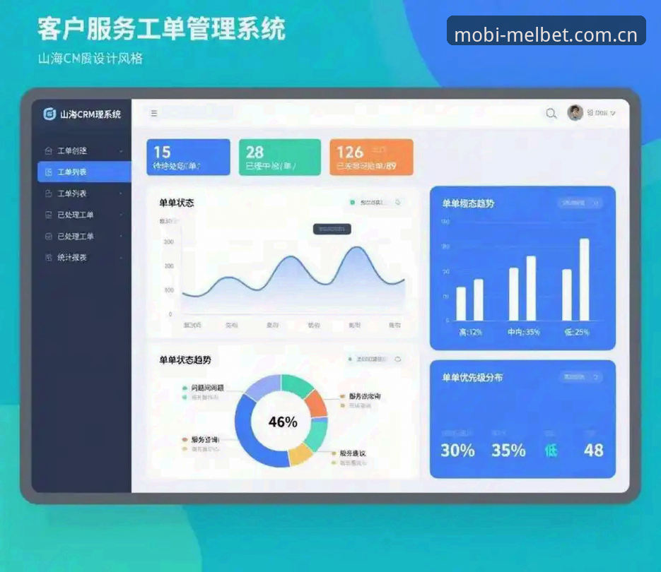 Melbet体育平台赛事数据获取与使用教程：从入门到精通