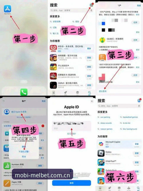 揭秘Melbet iOS版使用技巧：这些隐藏功能你知道多少？